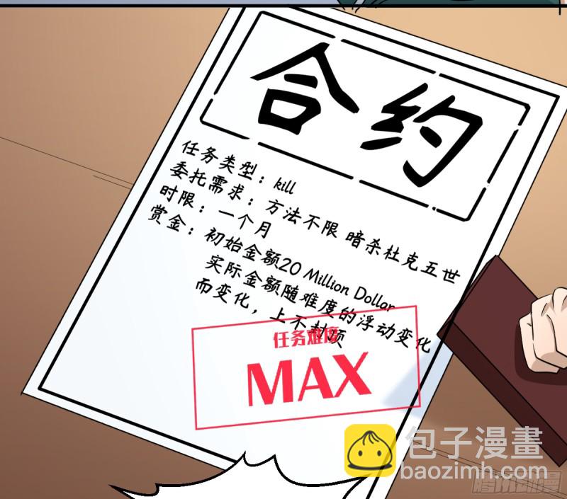 179 阳谋-第186话