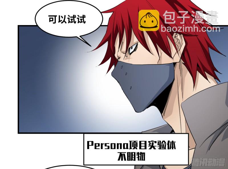 179 阳谋-第186话