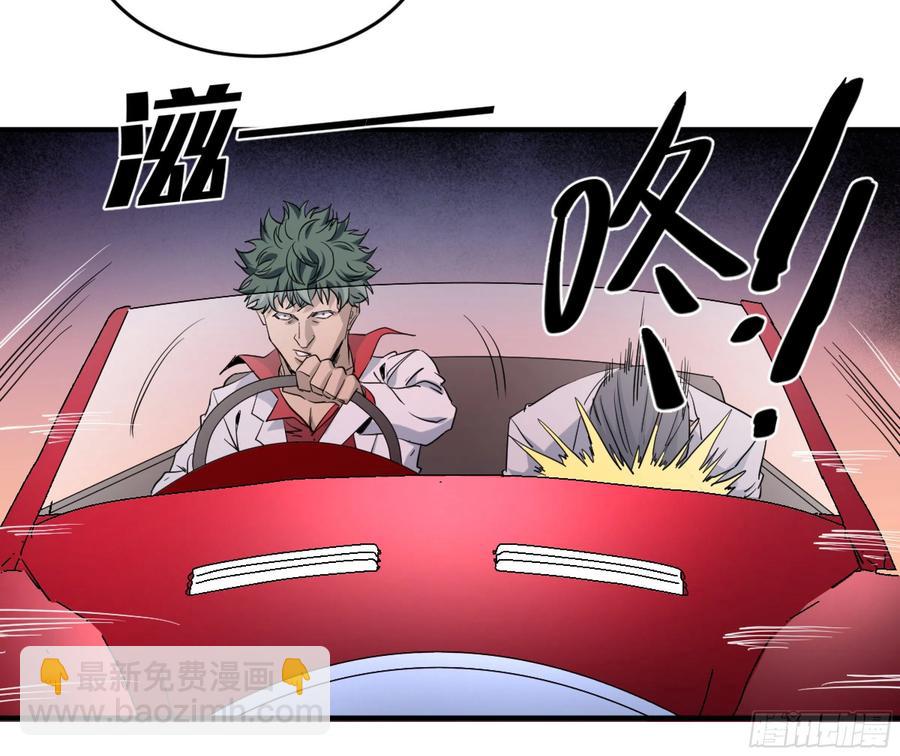 181 杀手们的狂宴-第188话