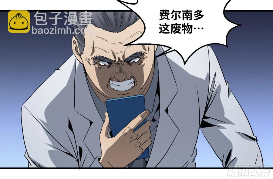 181 杀手们的狂宴-第188话