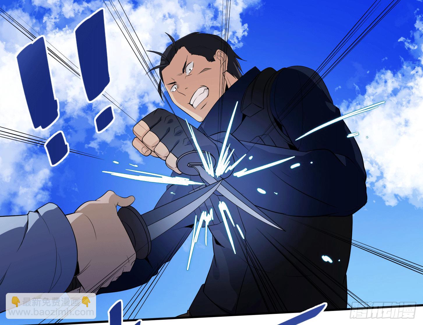 第十九条：暴雨前夜-第20话