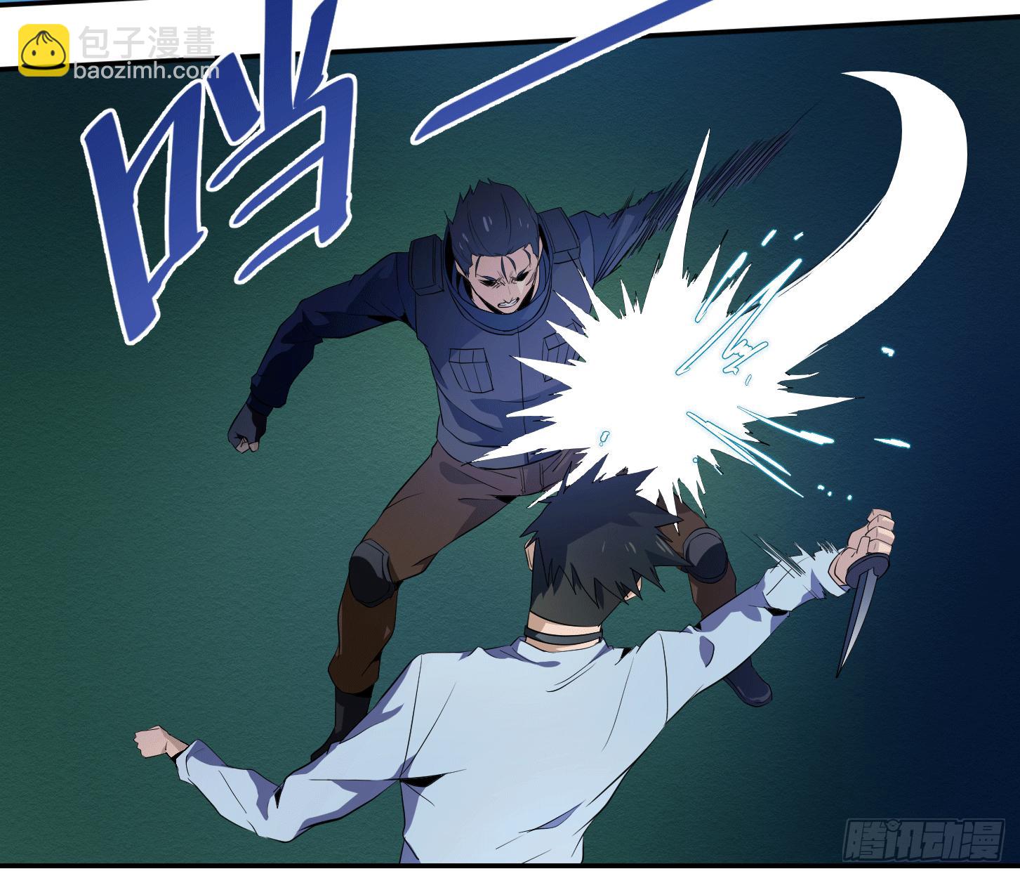 第十九条：暴雨前夜-第20话