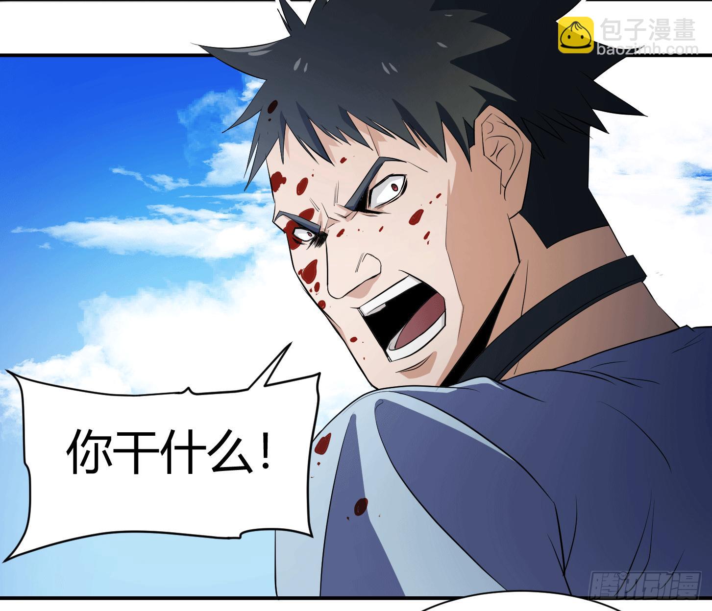 第十九条：暴雨前夜-第20话