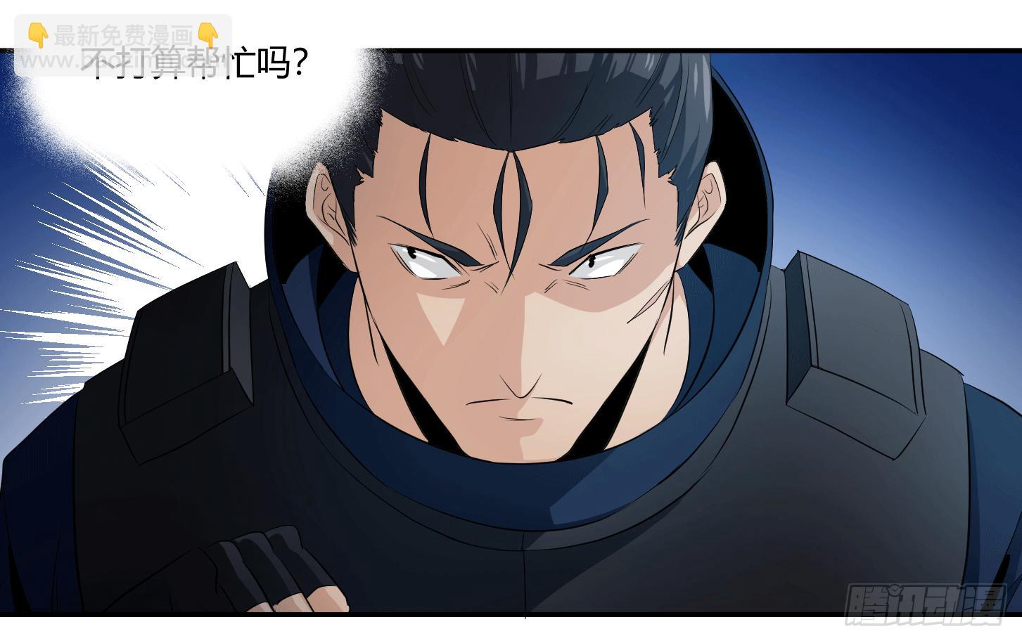 第十九条：暴雨前夜-第20话