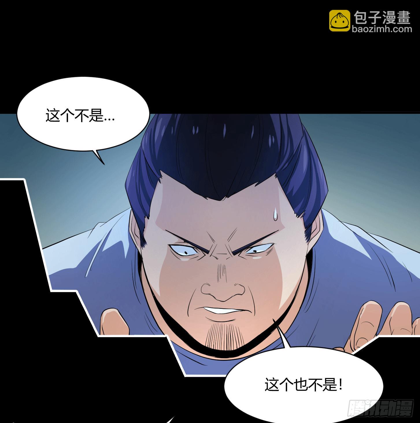 第十九条：暴雨前夜-第20话