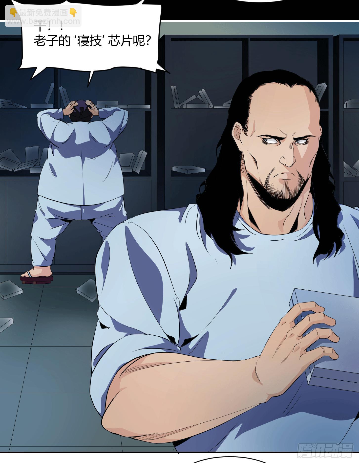 第十九条：暴雨前夜-第20话