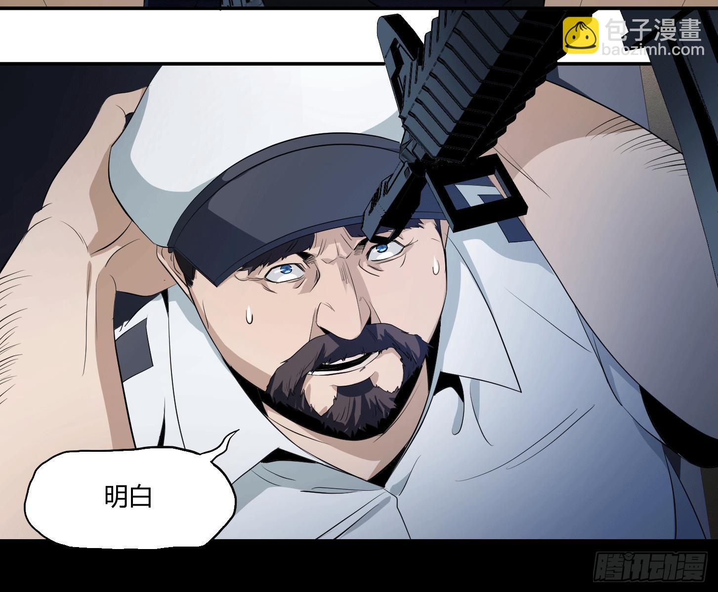 第十九条：暴雨前夜-第20话