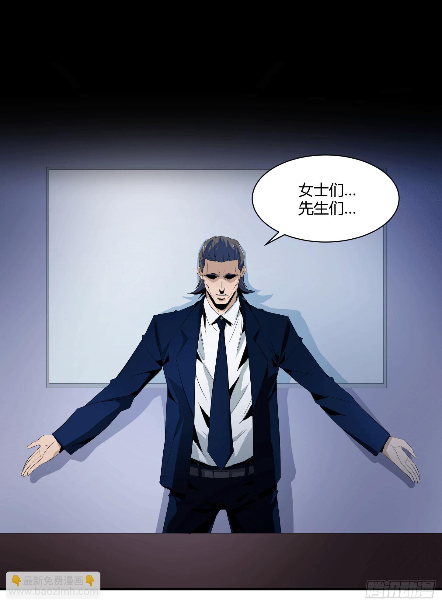 第十九条：暴雨前夜-第20话