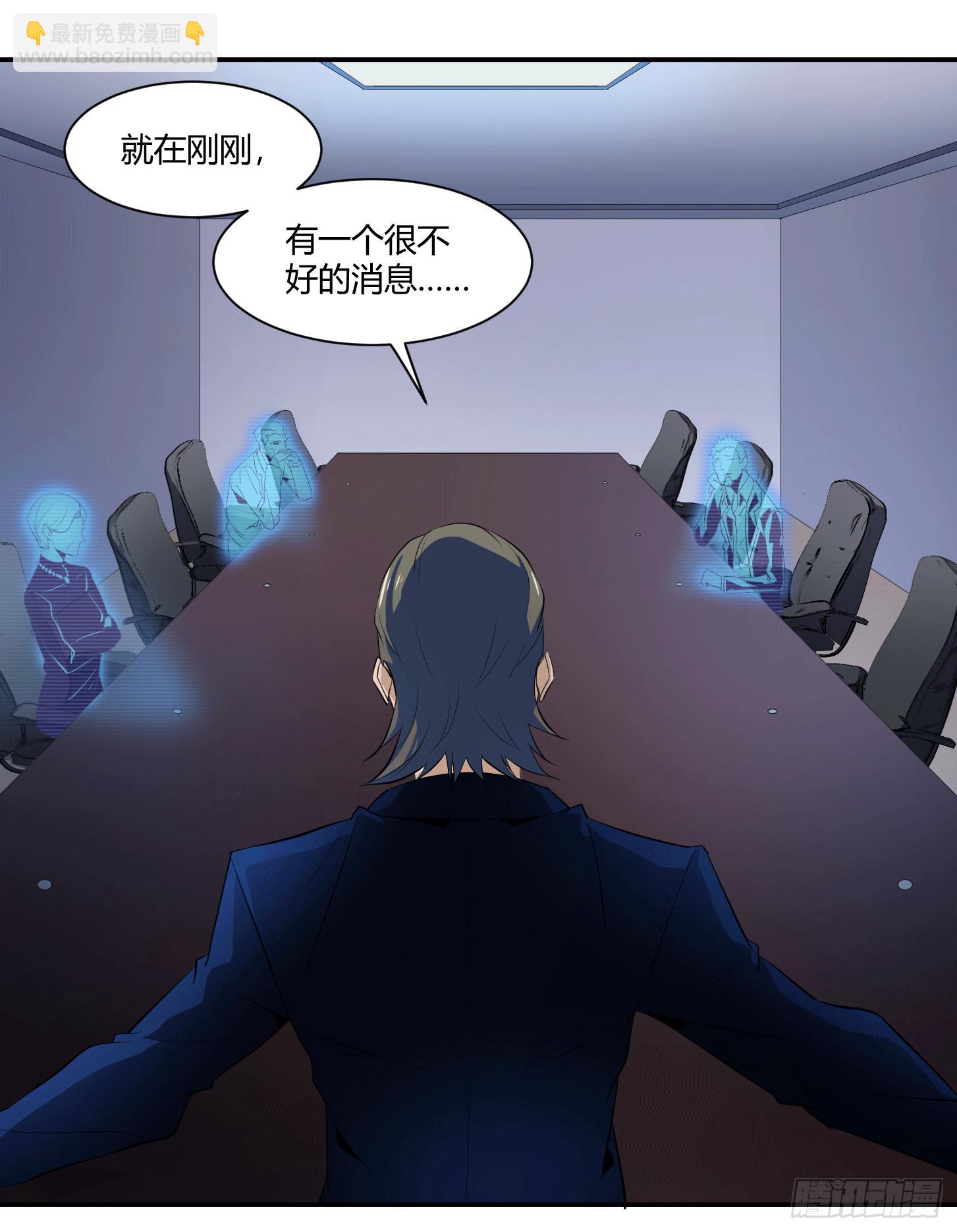 第十九条：暴雨前夜-第20话