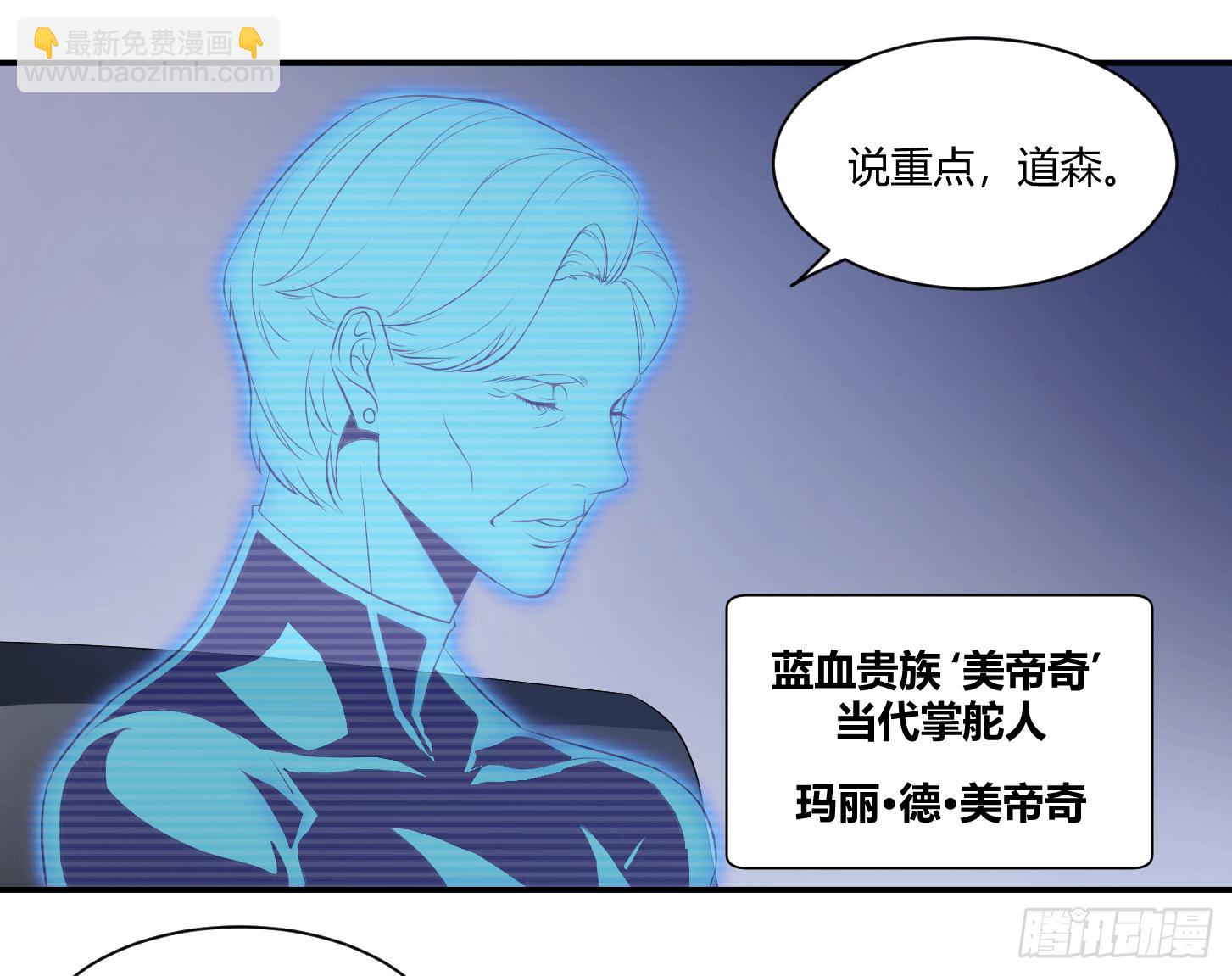 第十九条：暴雨前夜-第20话