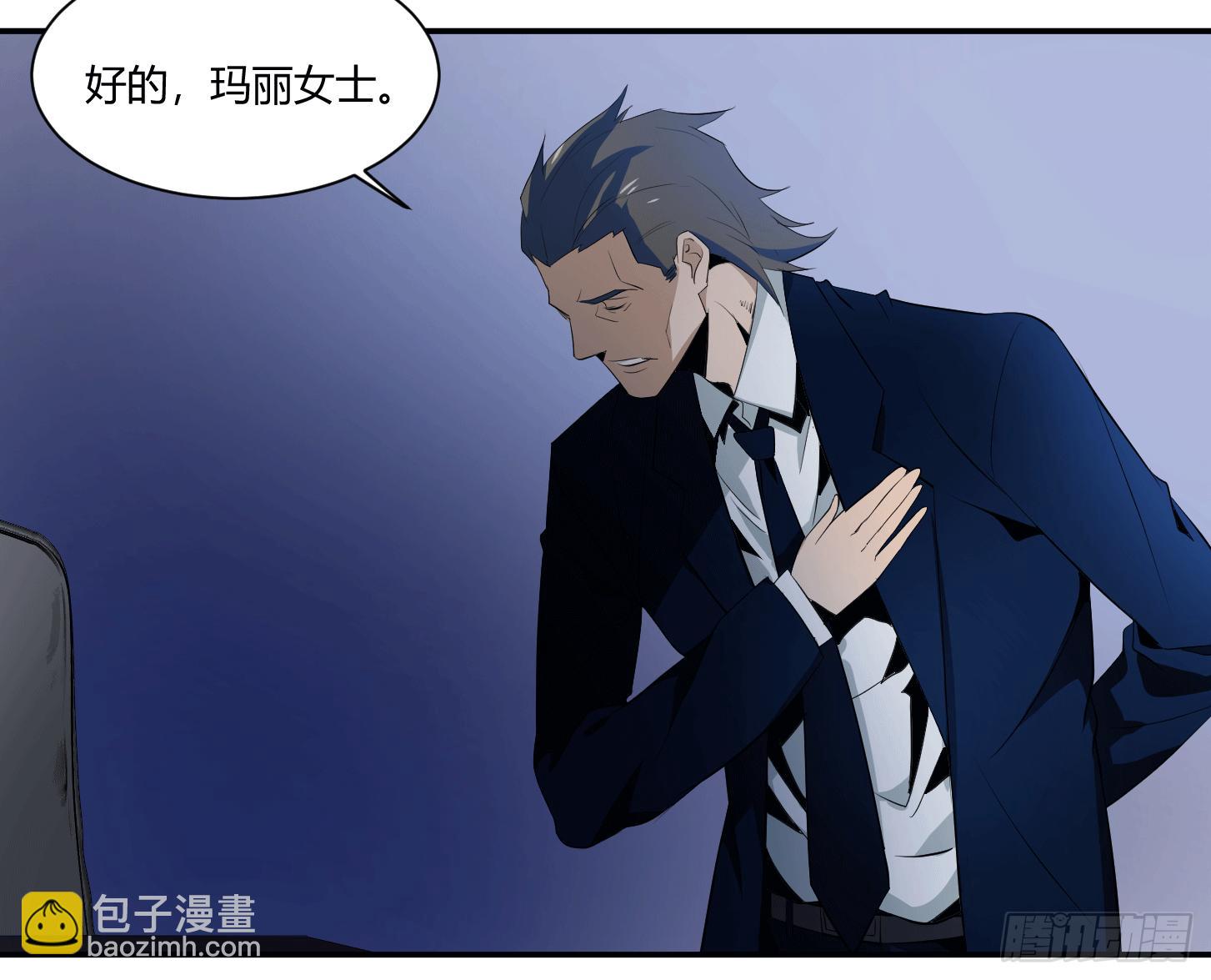 第十九条：暴雨前夜-第20话