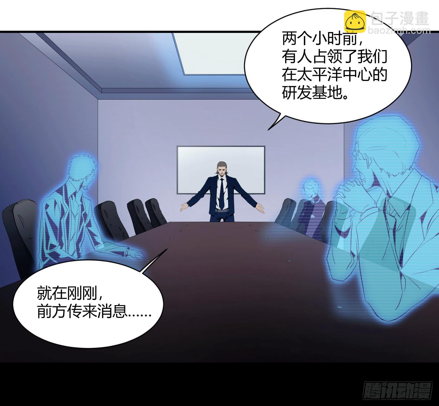 第十九条：暴雨前夜-第20话