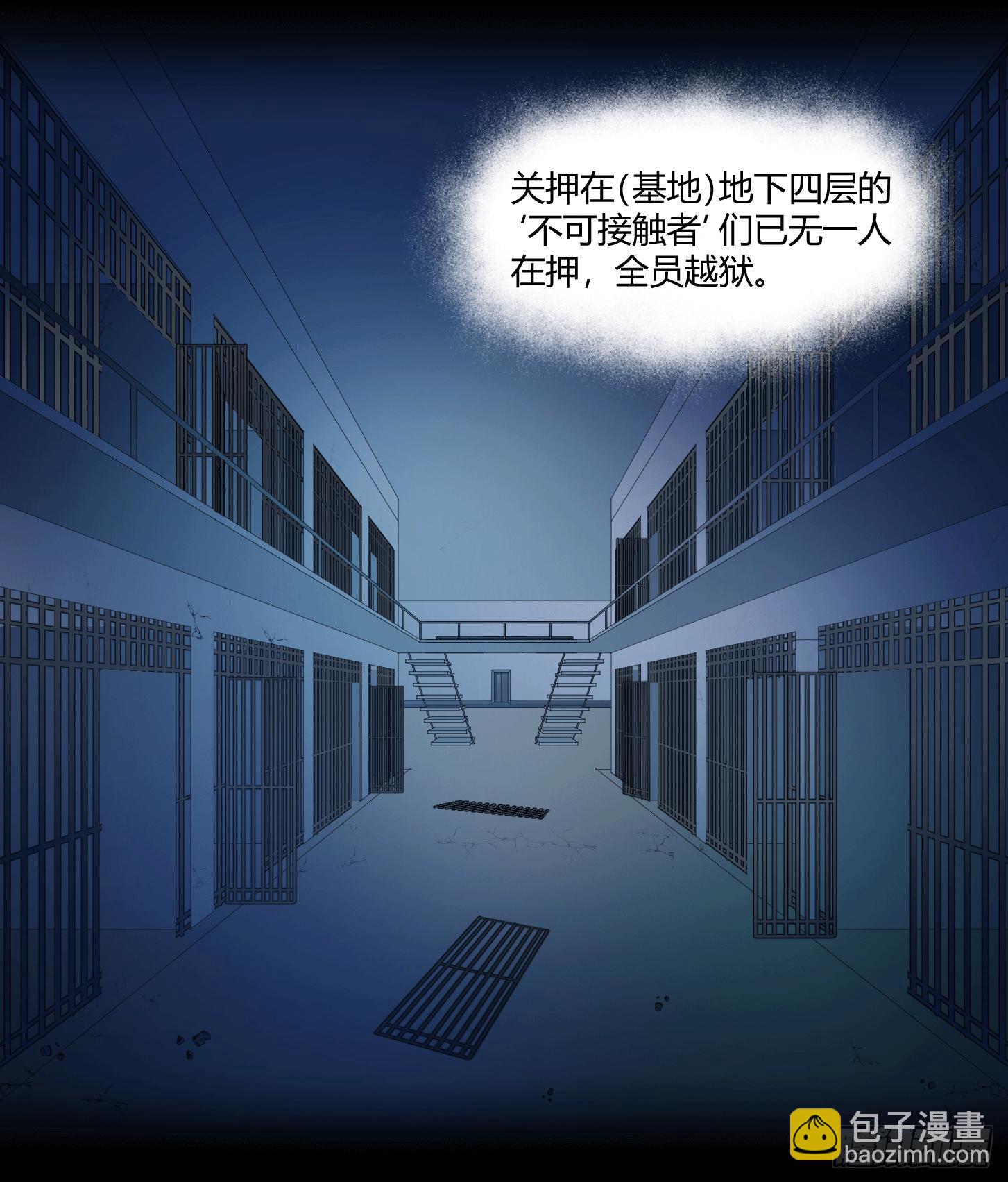 第十九条：暴雨前夜-第20话