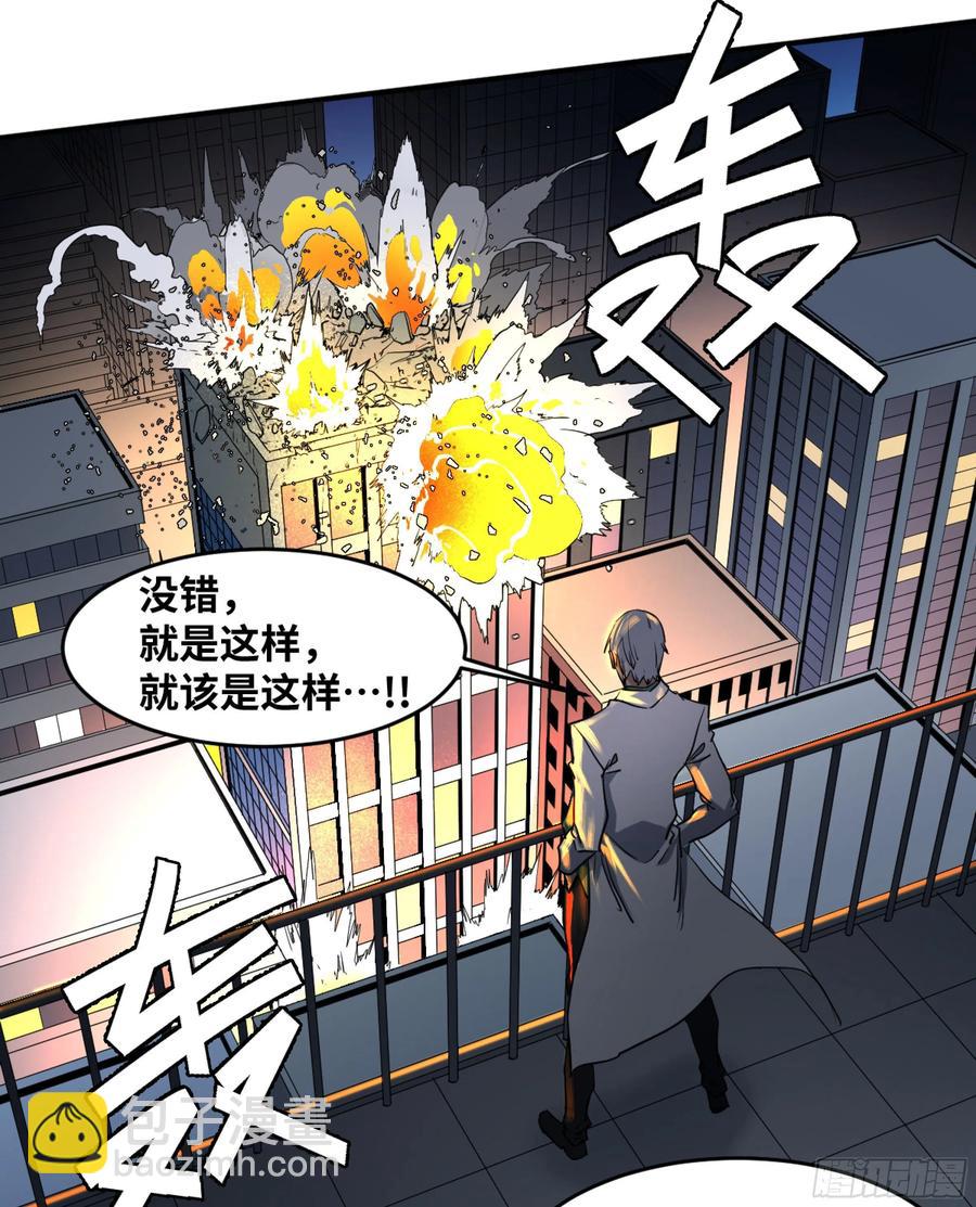 187 杀手们的狂宴 七-第194话