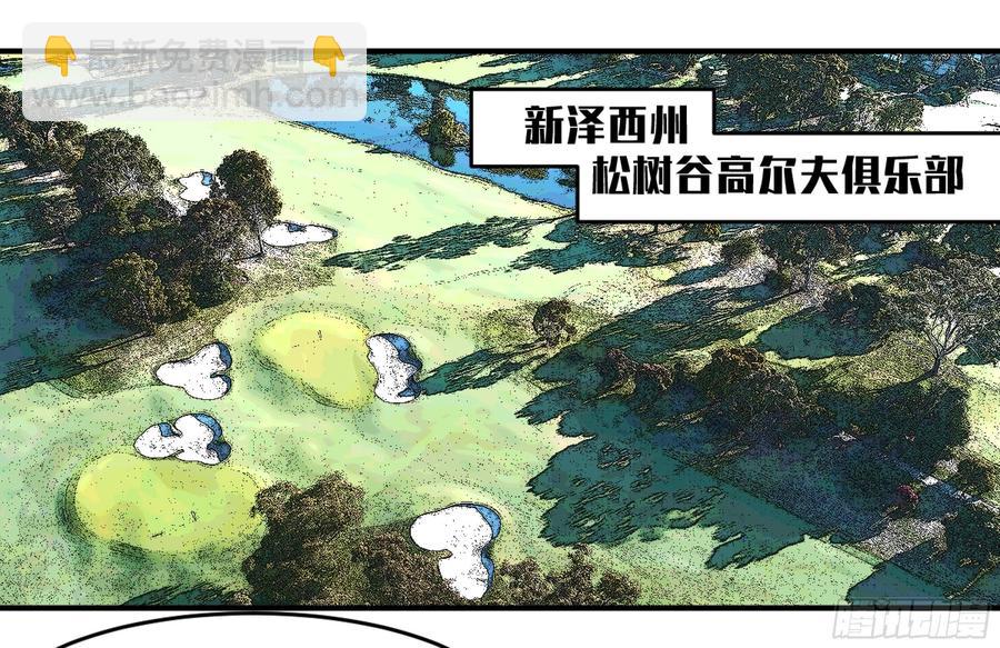 187 杀手们的狂宴 七-第194话