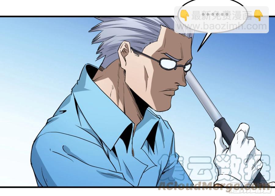 187 杀手们的狂宴 七-第194话