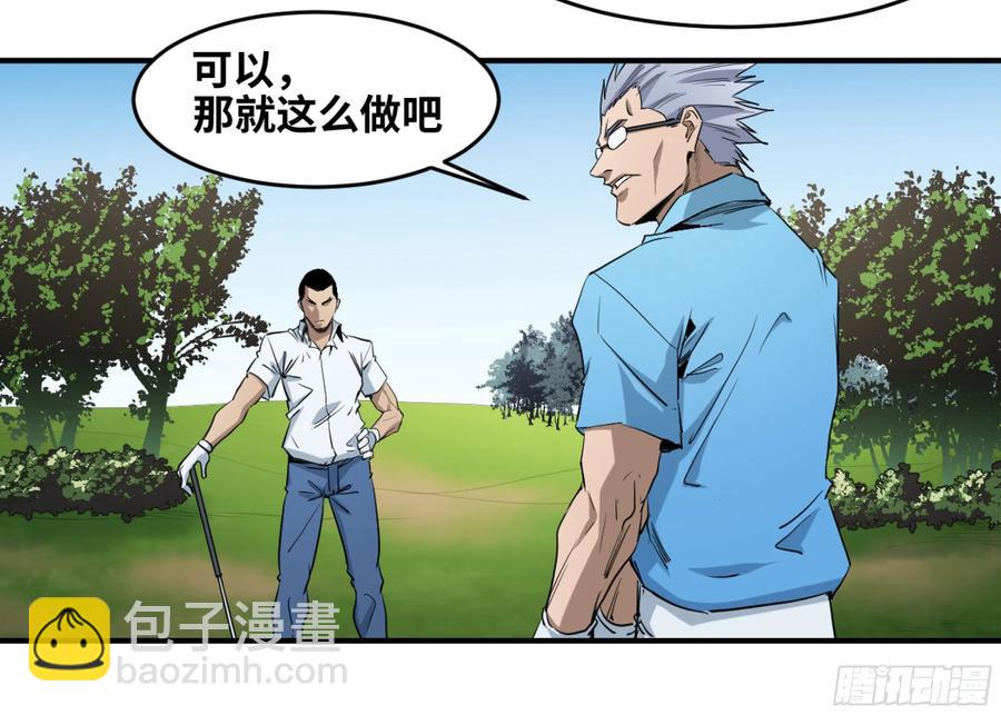 187 杀手们的狂宴 七-第194话