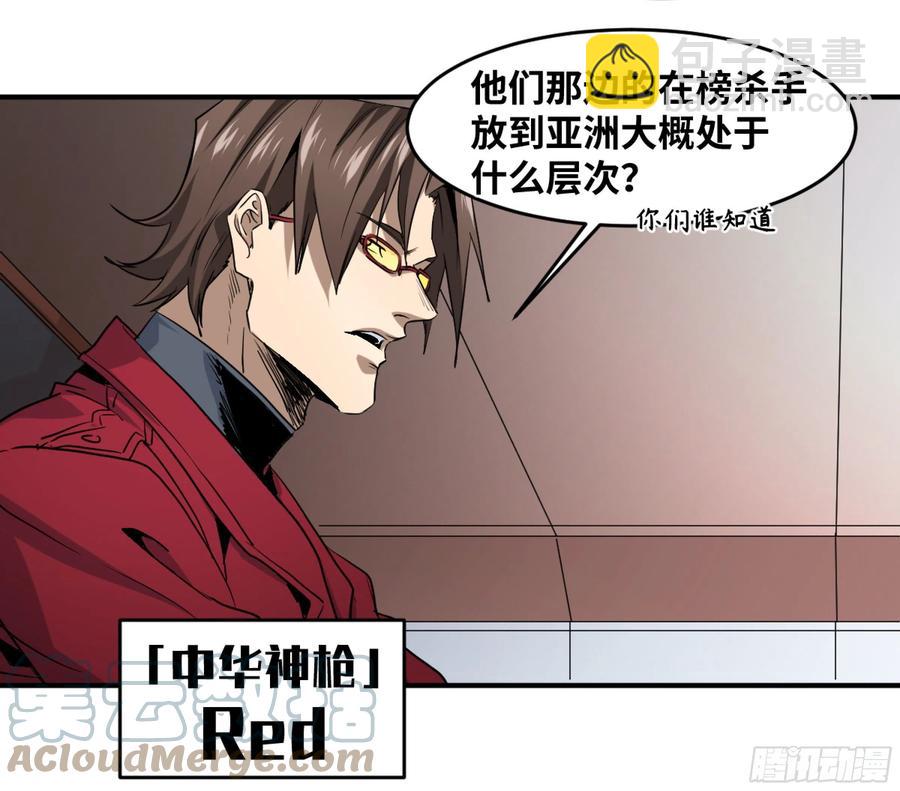 187 杀手们的狂宴 七-第194话