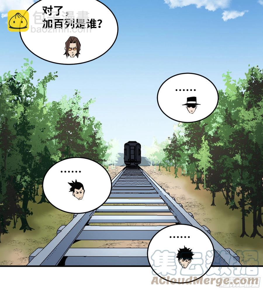 187 杀手们的狂宴 七-第194话