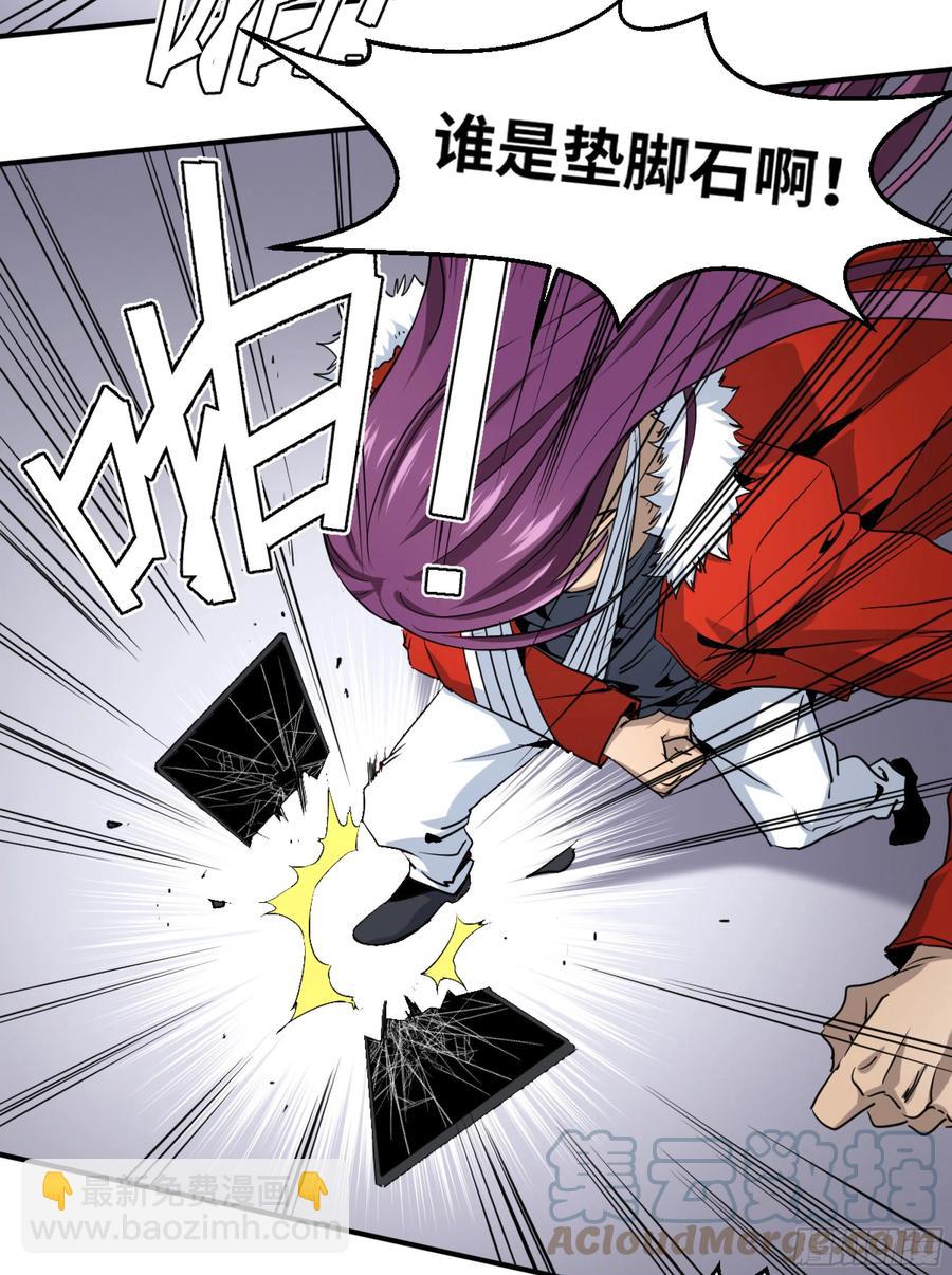 187 杀手们的狂宴 七-第194话