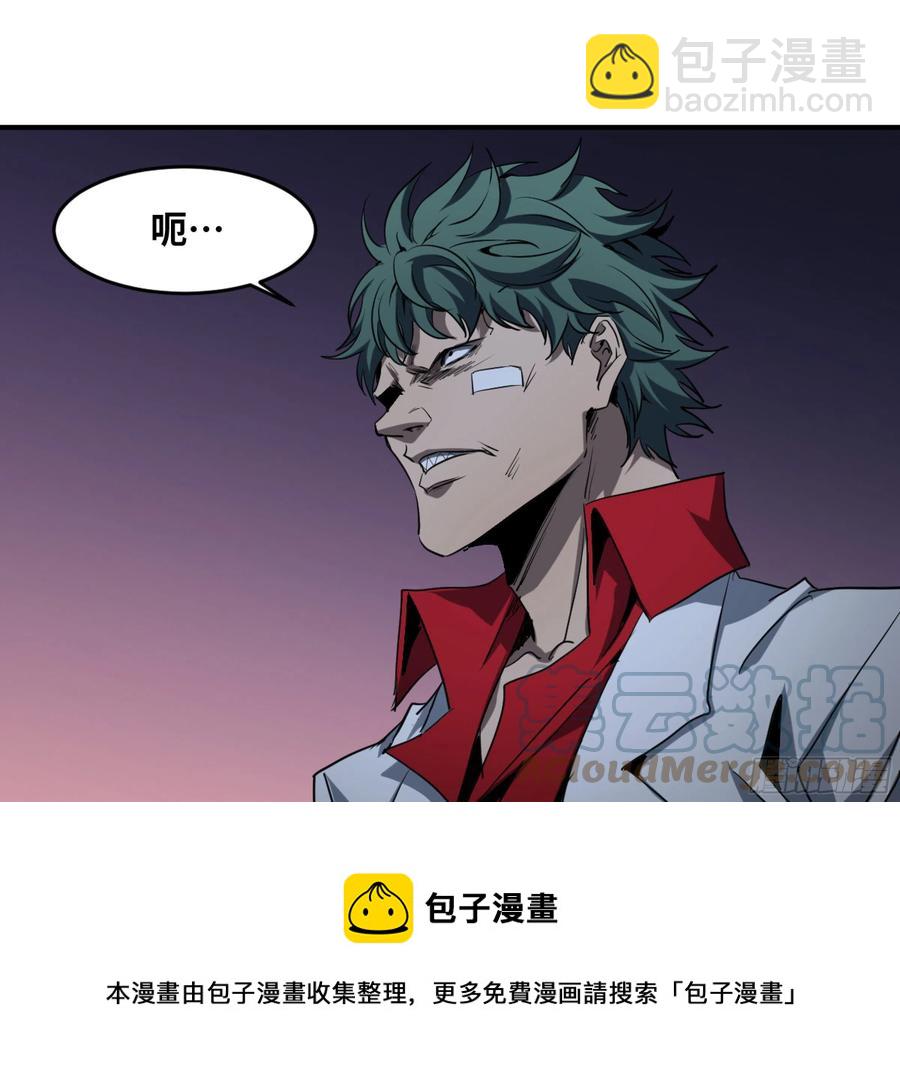 187 杀手们的狂宴 七-第194话