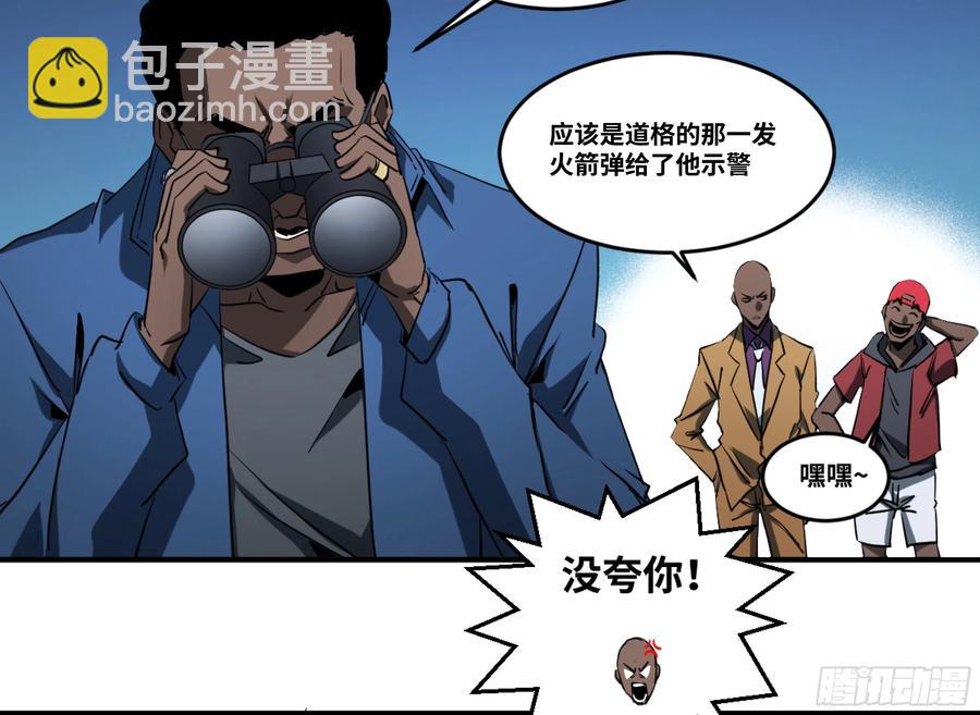 187 杀手们的狂宴 七-第194话