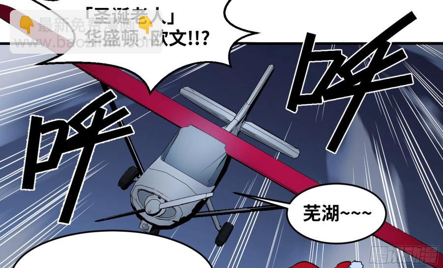 187 杀手们的狂宴 七-第194话