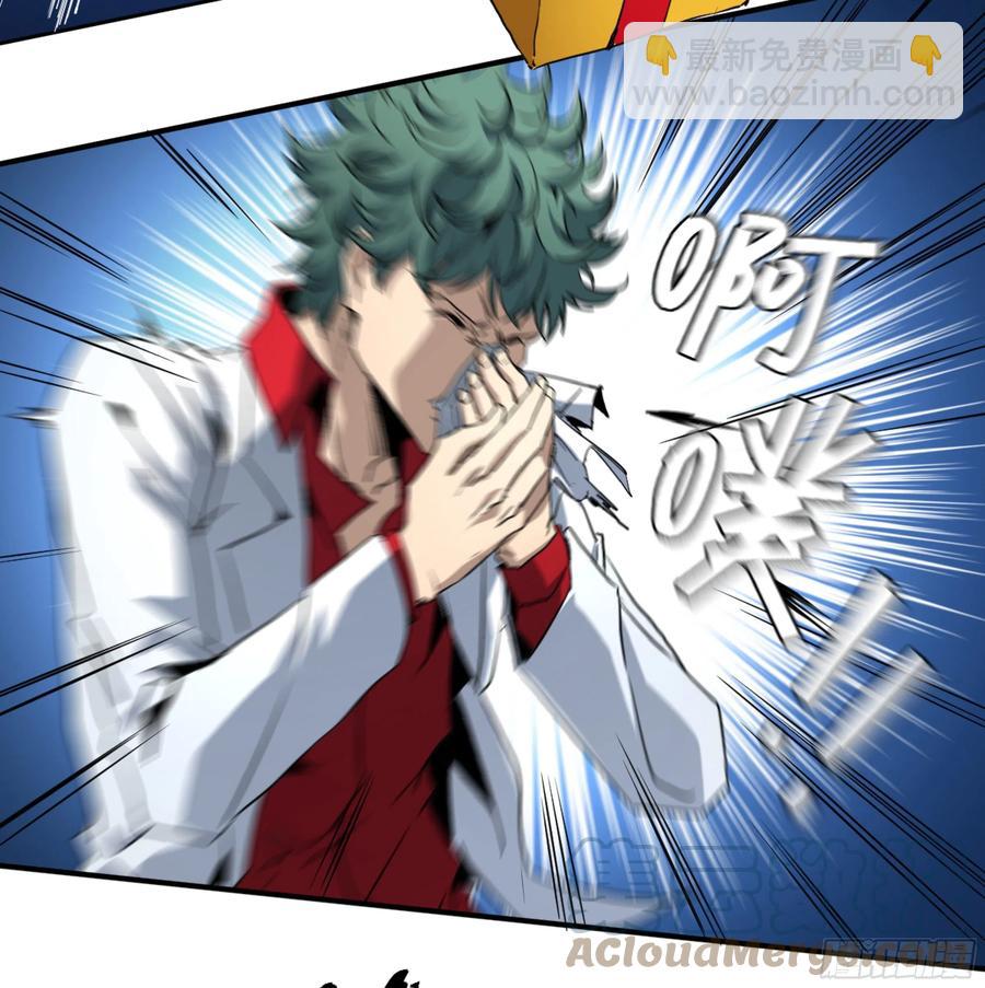 187 杀手们的狂宴 七-第194话