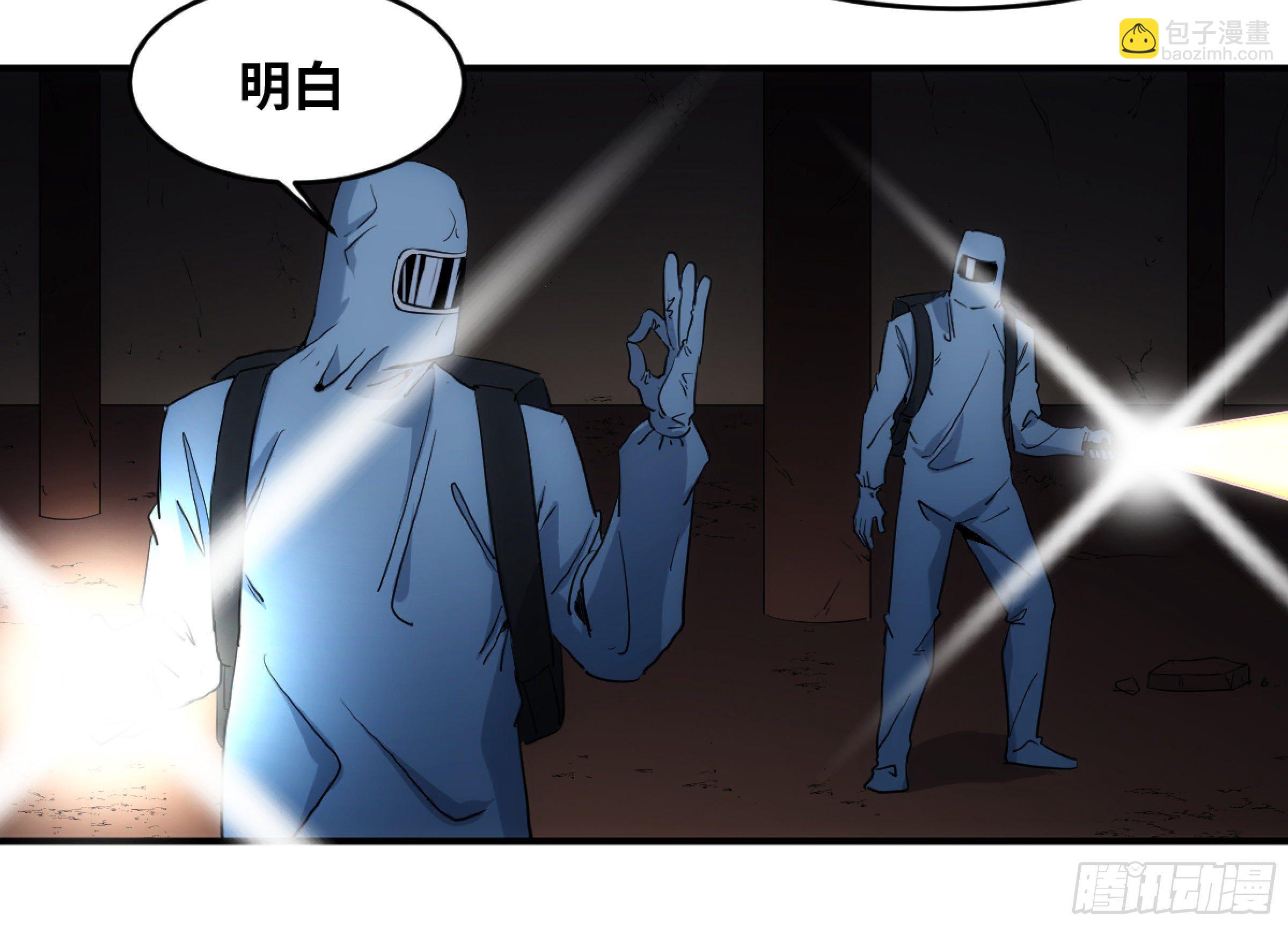 198 天下没有不散的筵席-第206话