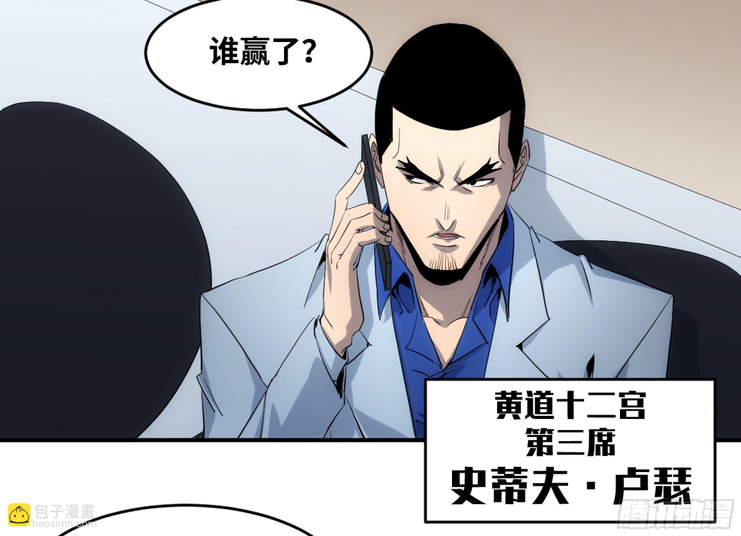 198 天下没有不散的筵席-第206话