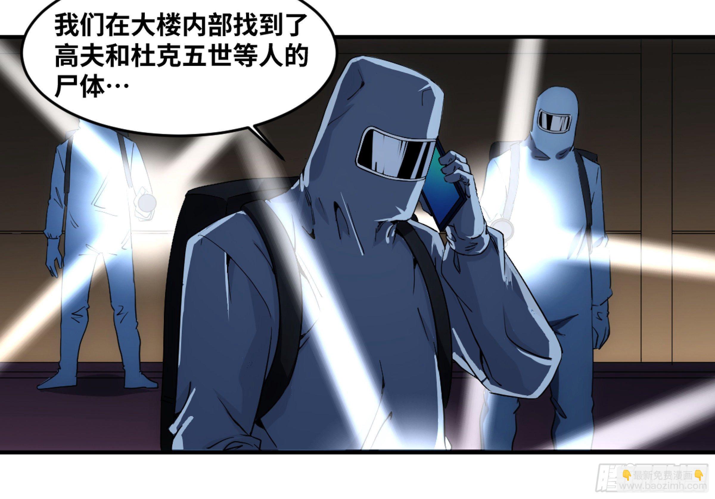 198 天下没有不散的筵席-第206话