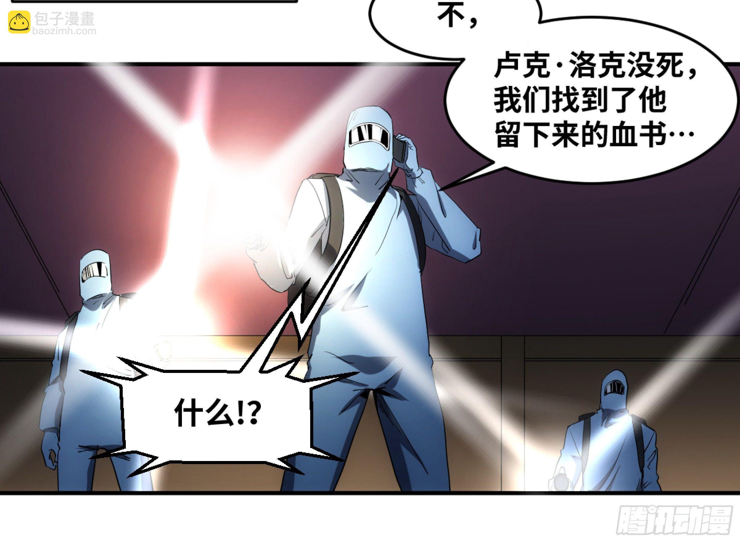 198 天下没有不散的筵席-第206话