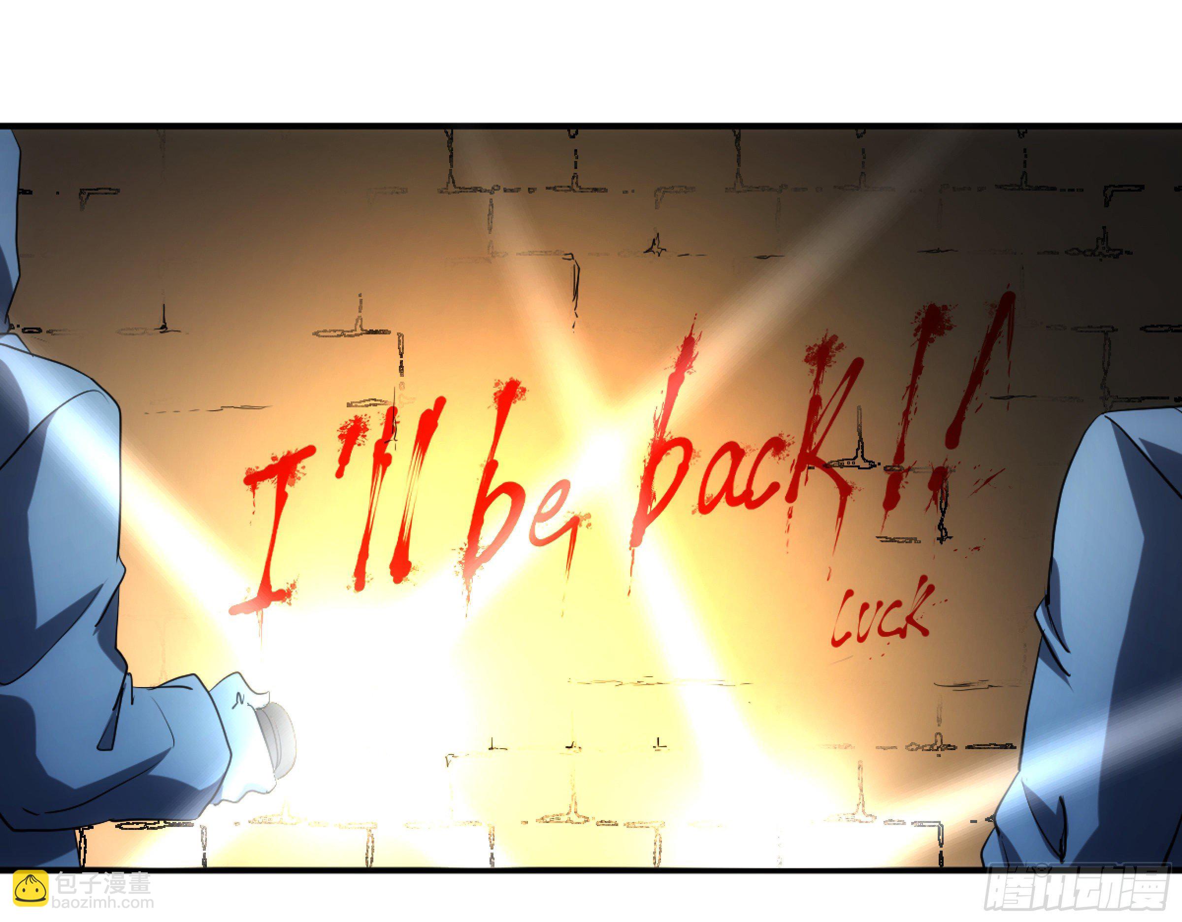 198 天下没有不散的筵席-第206话