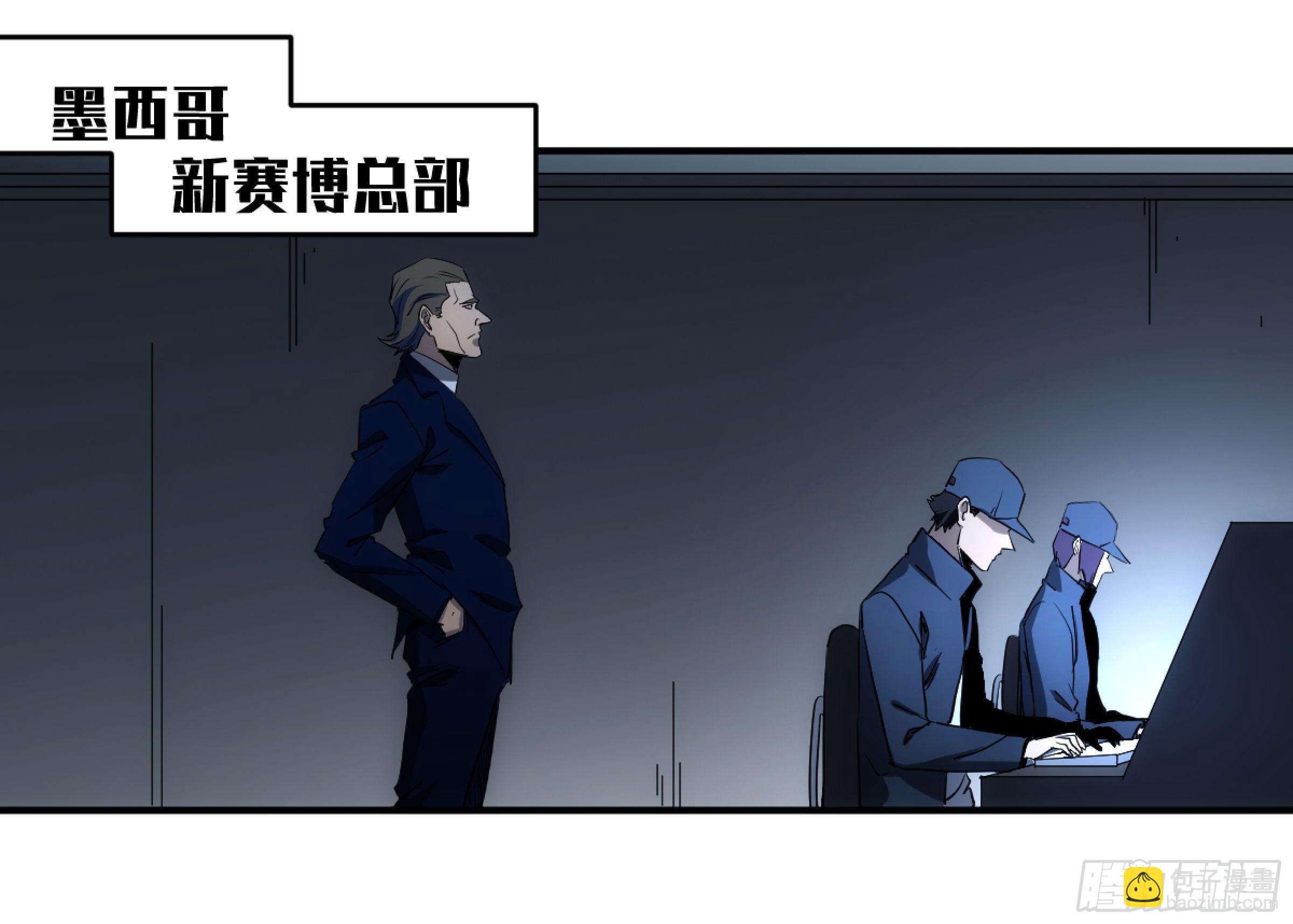 198 天下没有不散的筵席-第206话