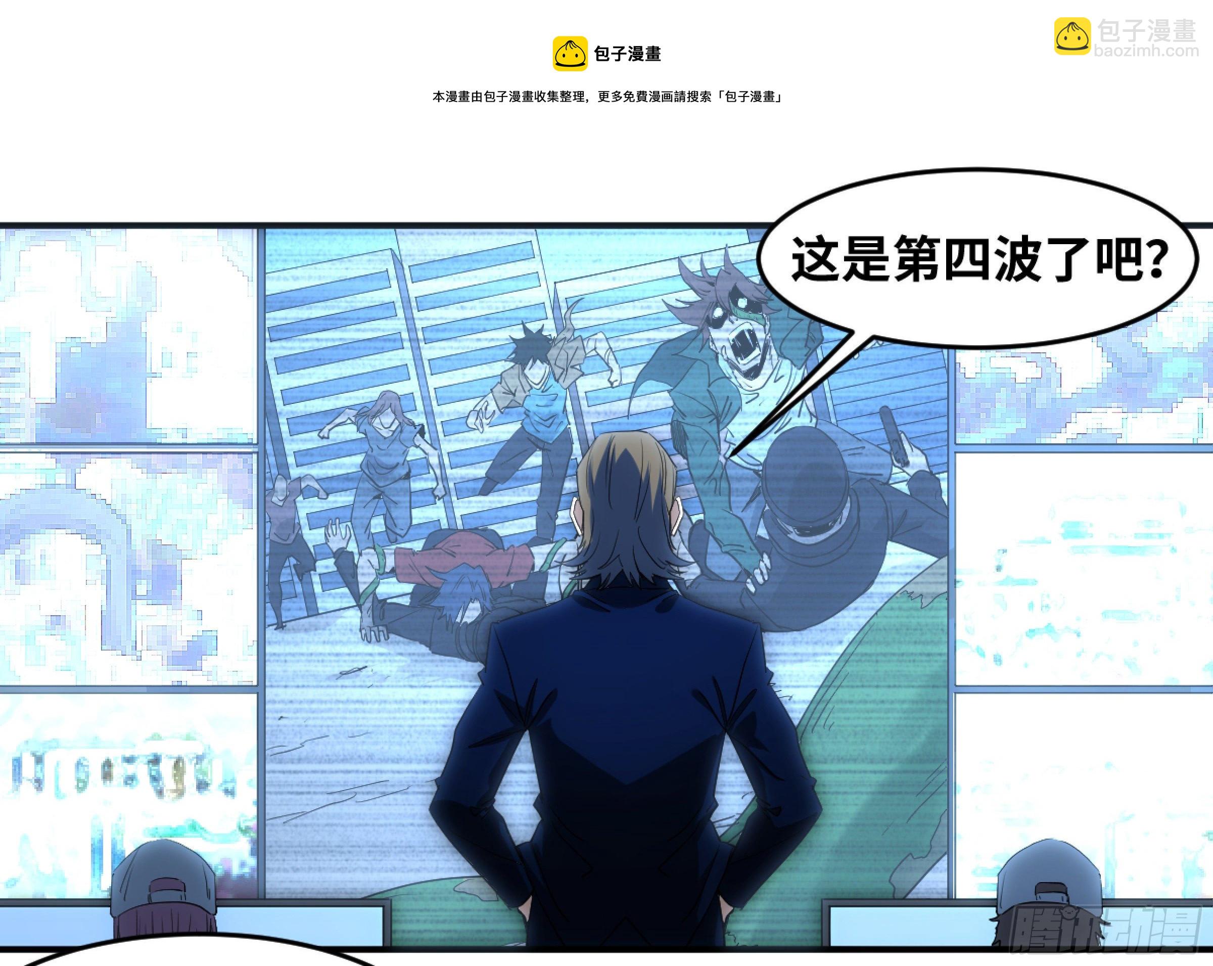 198 天下没有不散的筵席-第206话