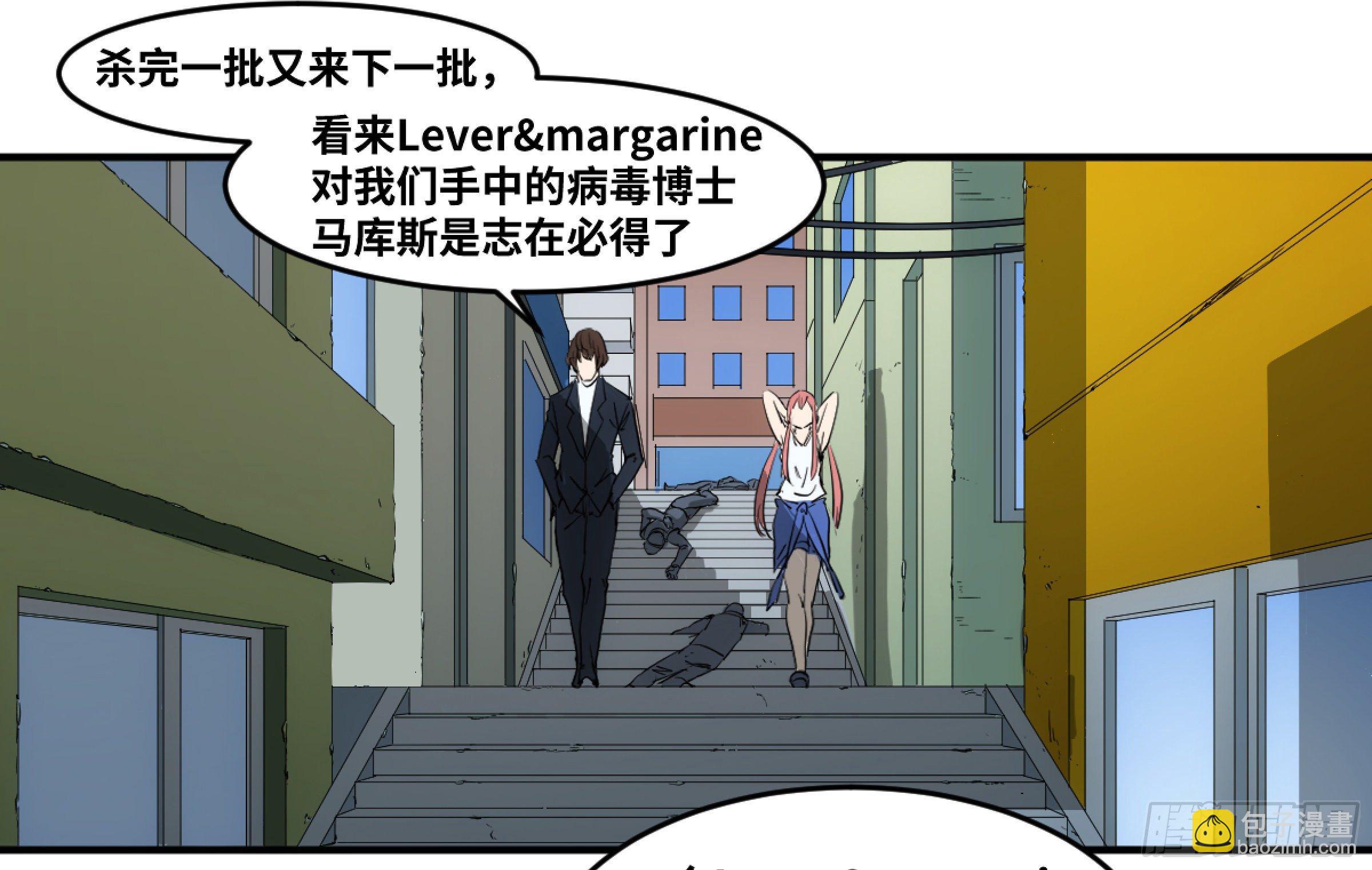 198 天下没有不散的筵席-第206话