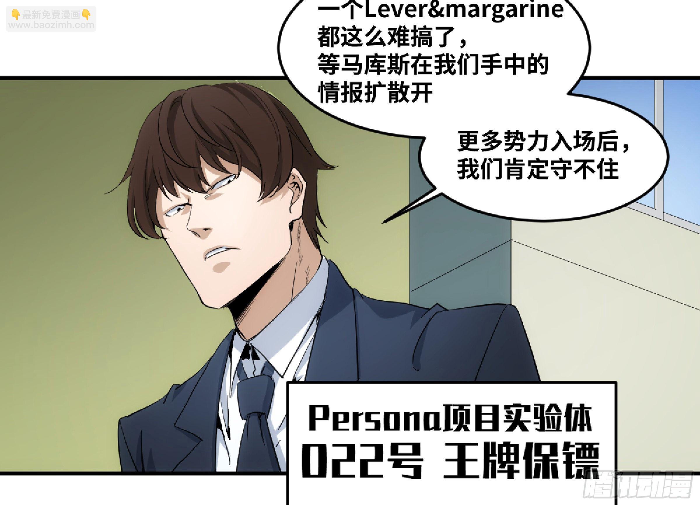 198 天下没有不散的筵席-第206话