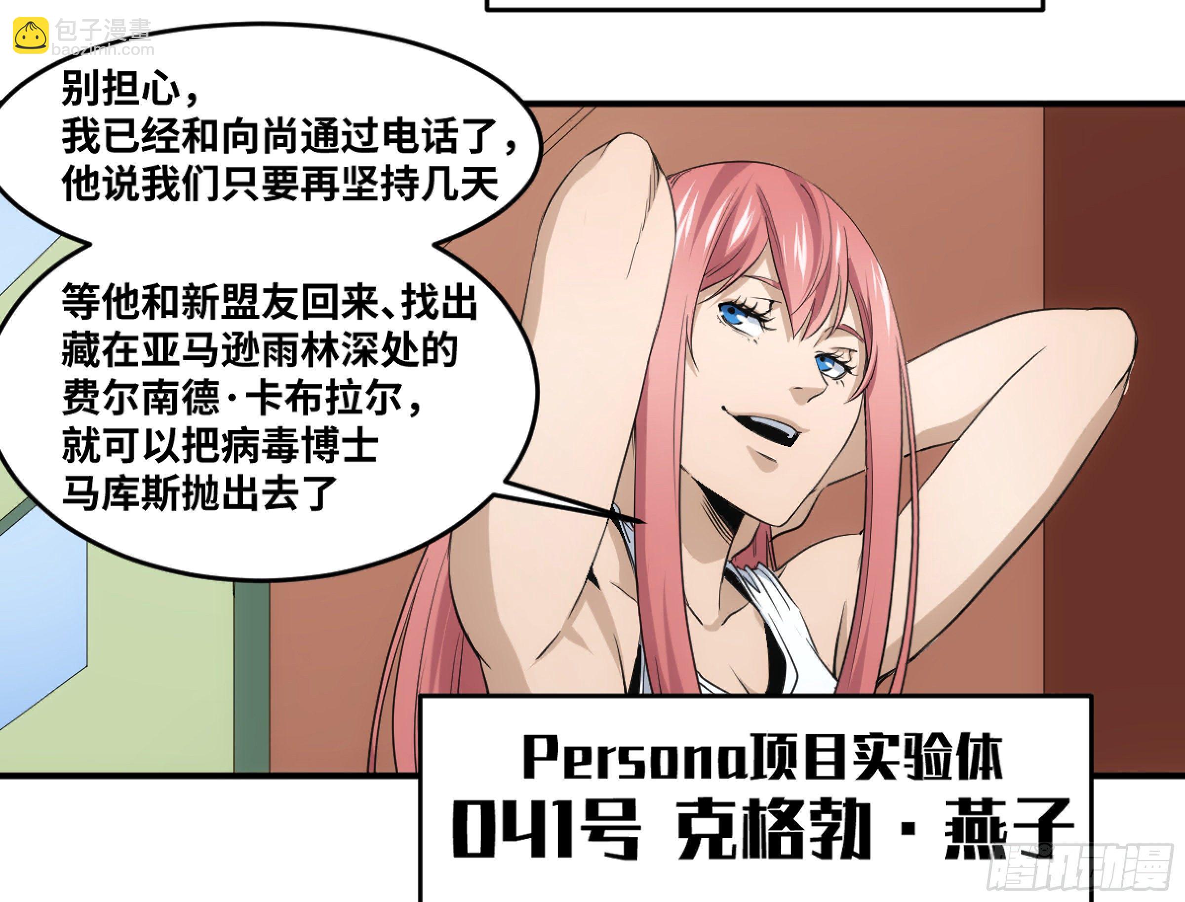 198 天下没有不散的筵席-第206话