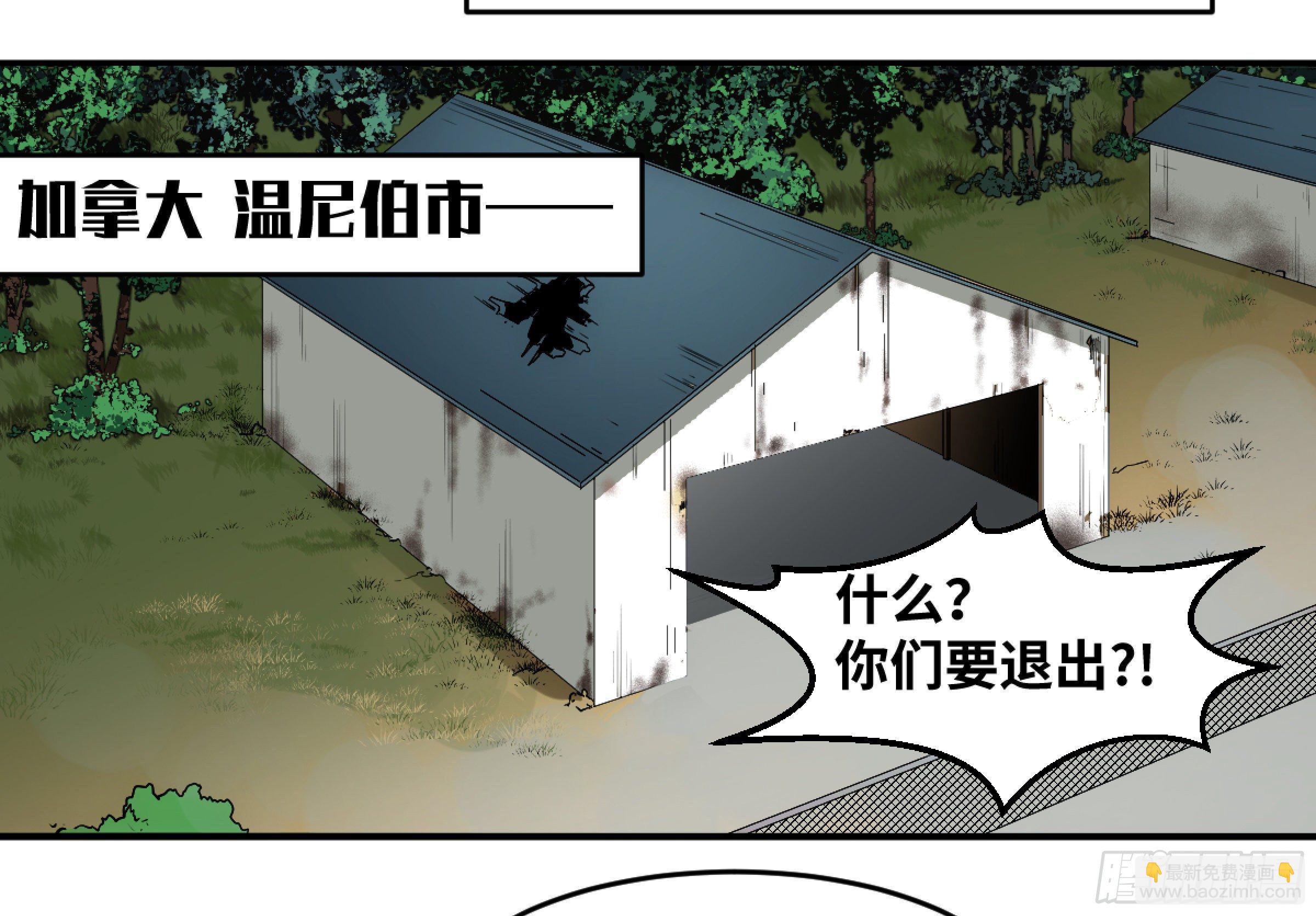 198 天下没有不散的筵席-第206话