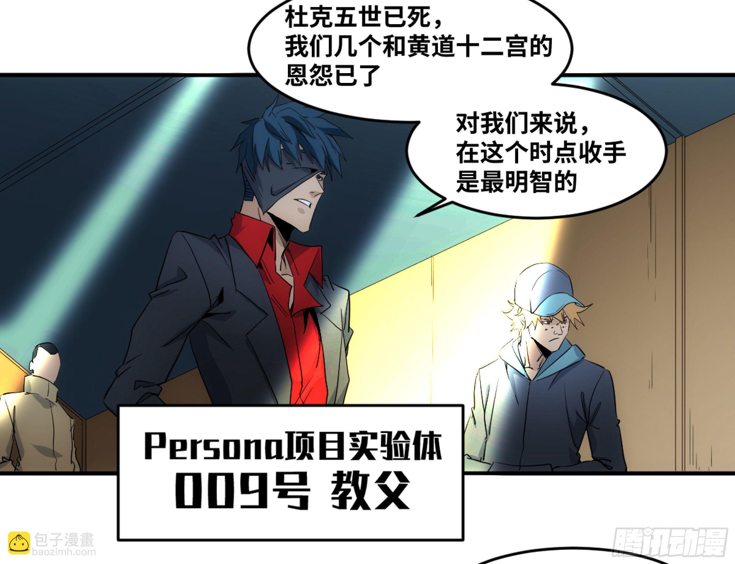 198 天下没有不散的筵席-第206话