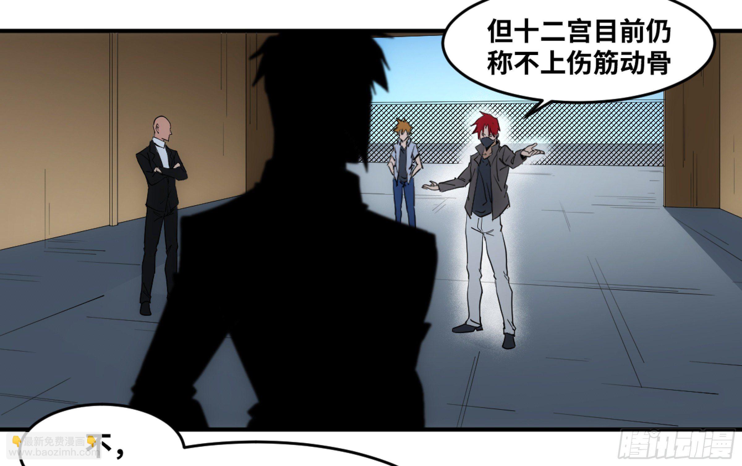 198 天下没有不散的筵席-第206话