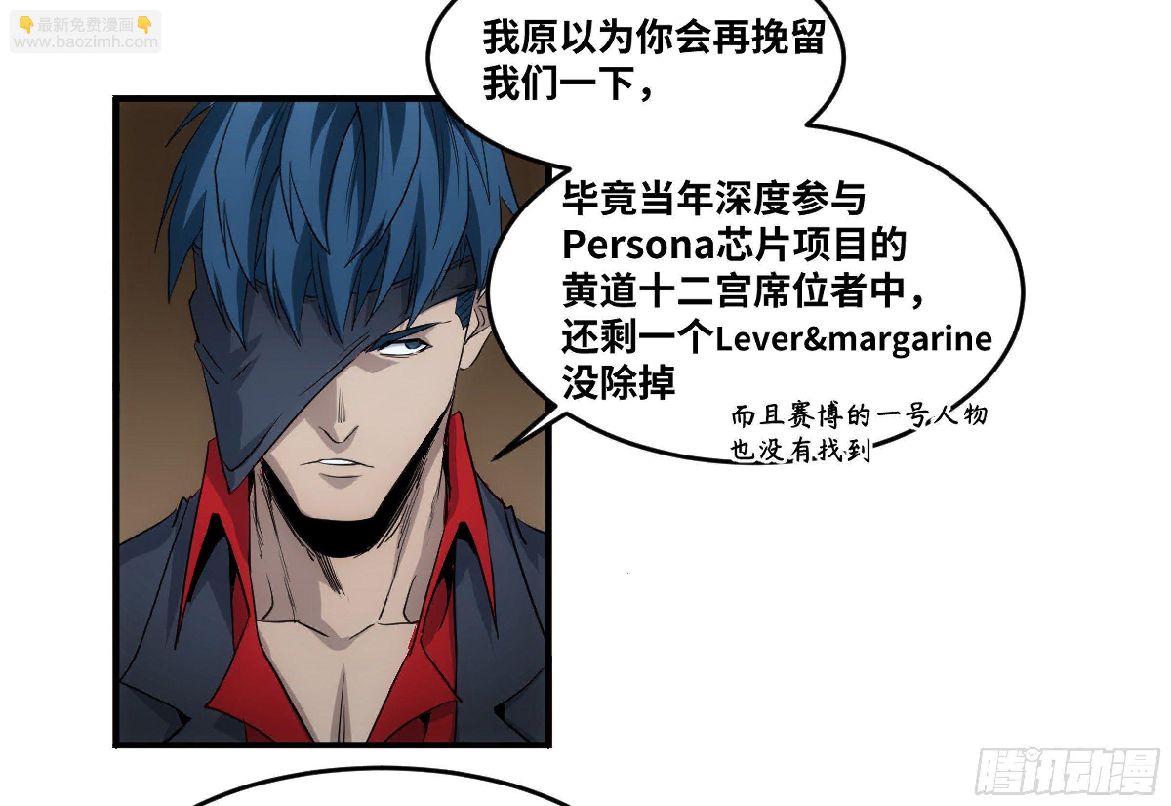 198 天下没有不散的筵席-第206话