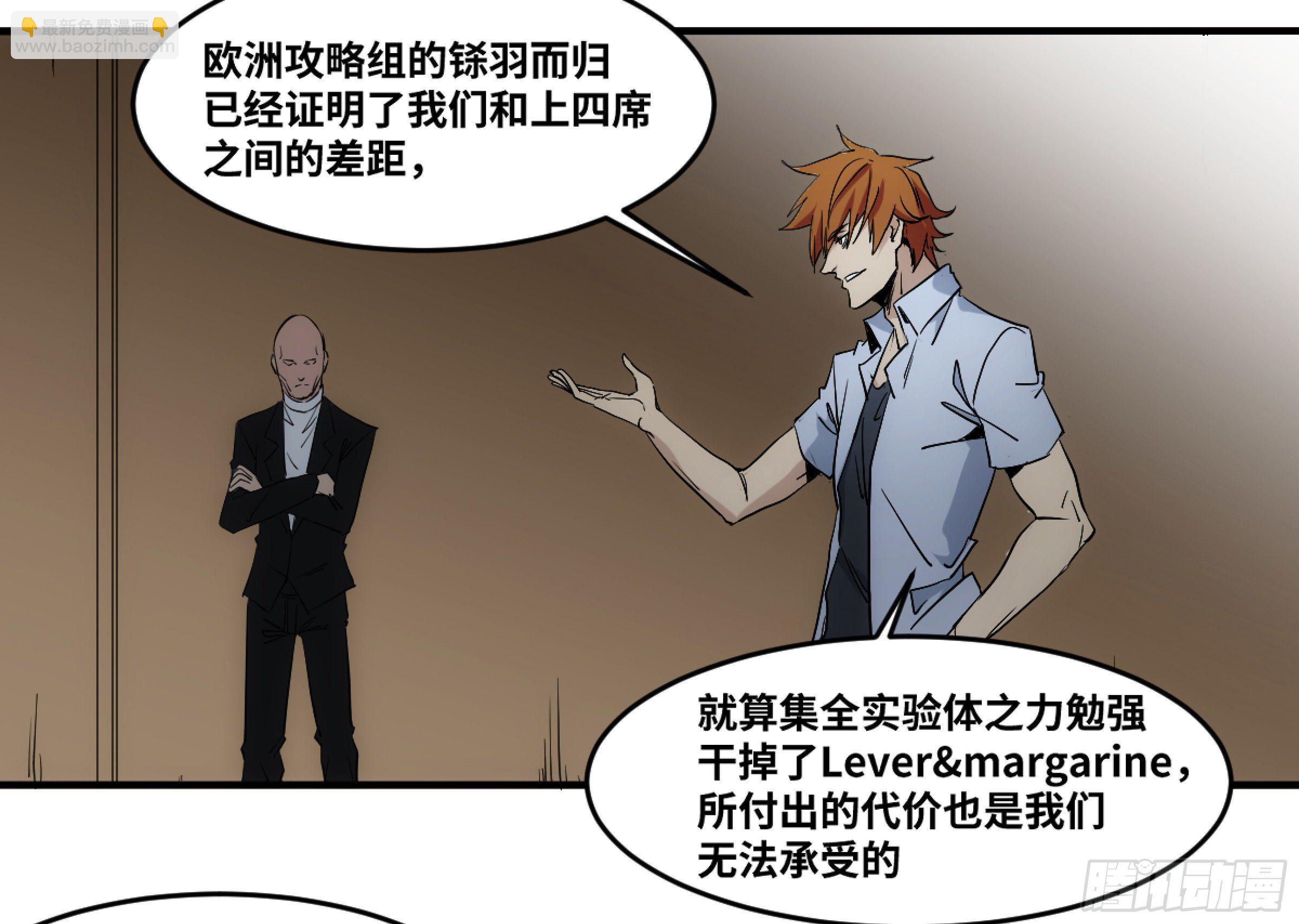 198 天下没有不散的筵席-第206话