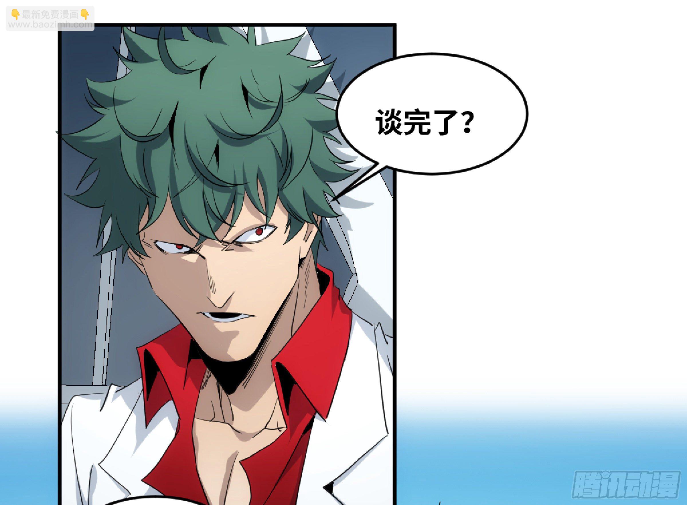 198 天下没有不散的筵席-第206话