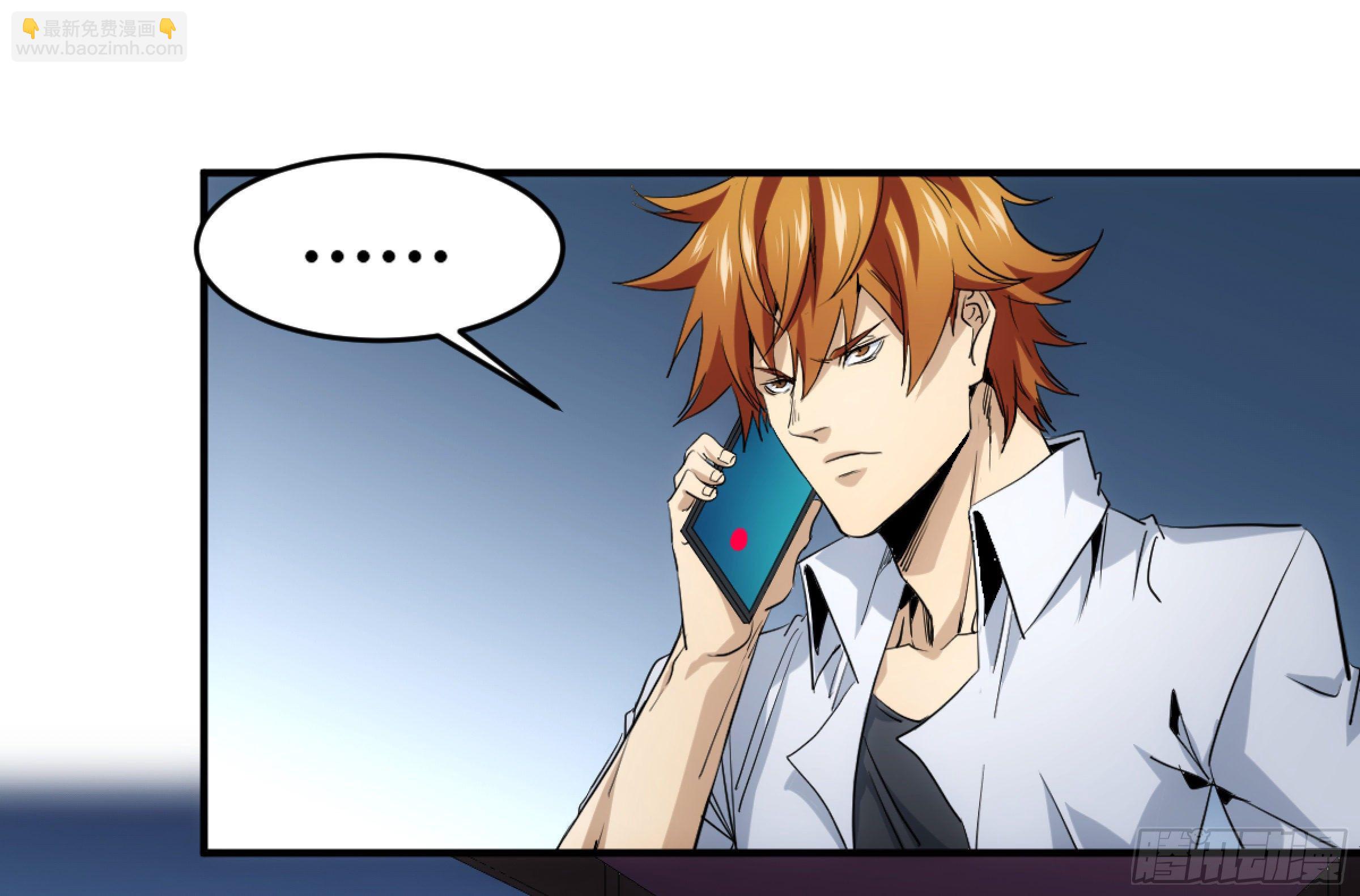 198 天下没有不散的筵席-第206话