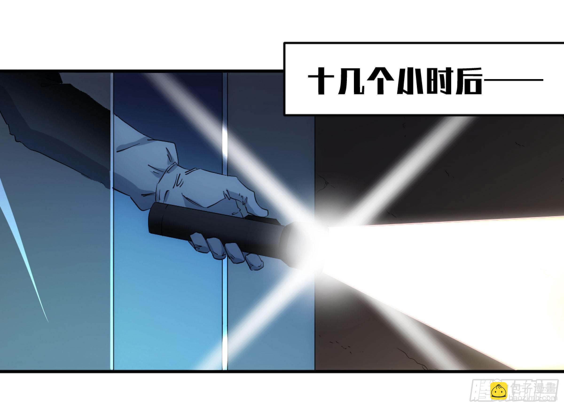 198 天下没有不散的筵席-第206话