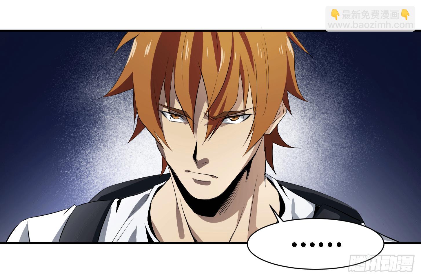 第二十五条：杀手们&middot;二-第26话