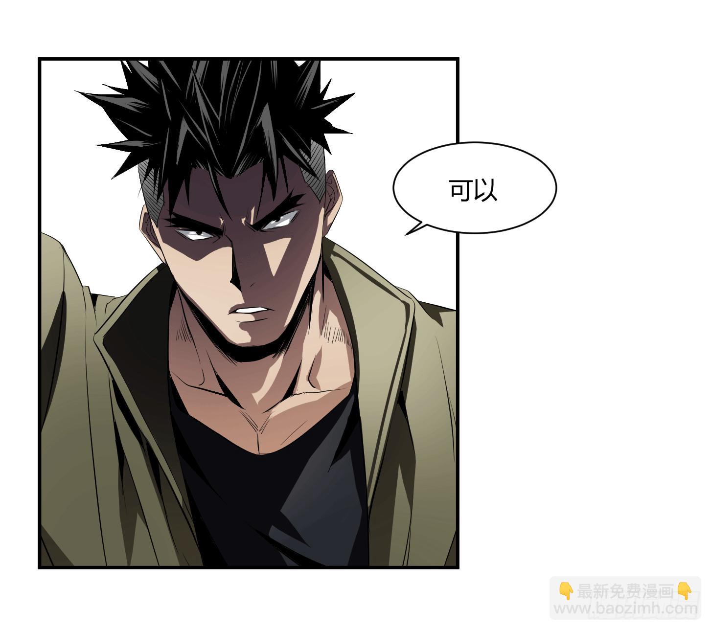 第二十五条：杀手们&middot;二-第26话