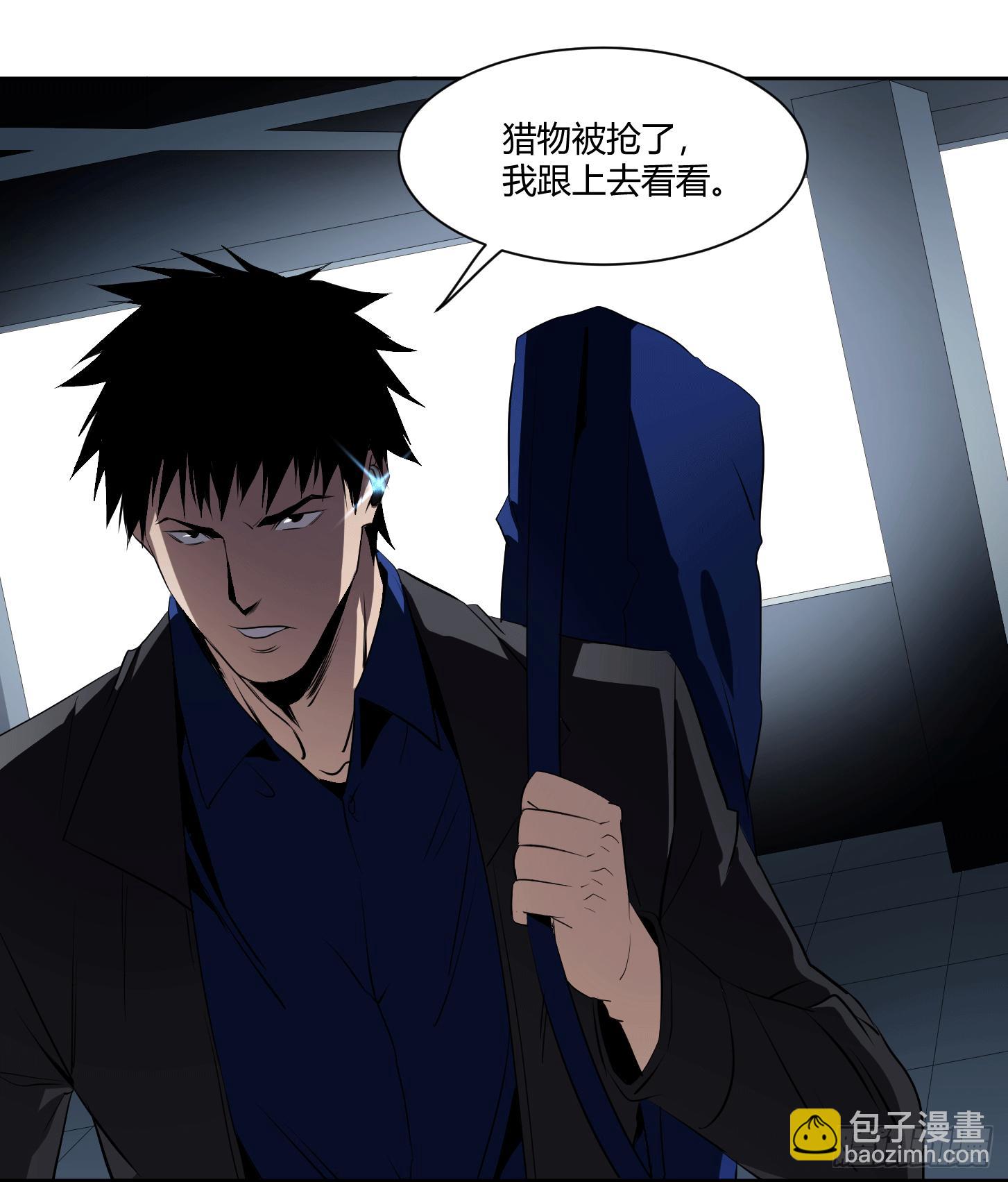 第二十五条：杀手们&middot;二-第26话