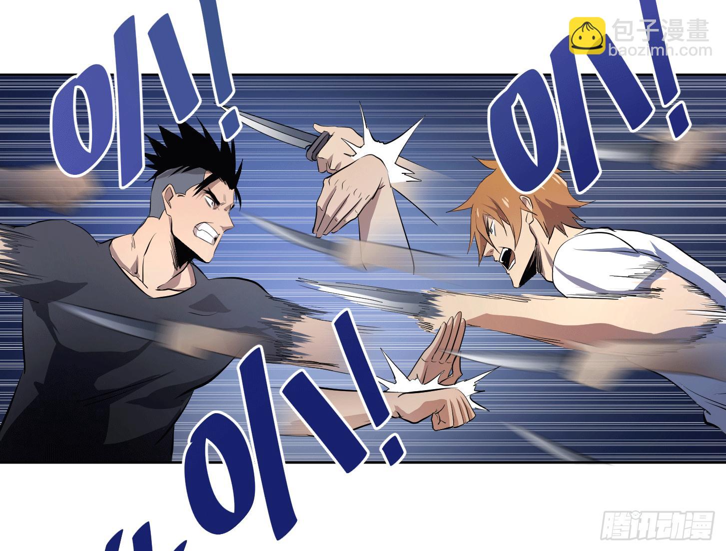 第二十五条：杀手们&middot;二-第26话